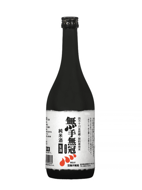 Organic Sakè